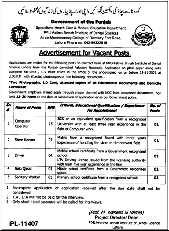 Specialized Healthcare & Medical Education Department Latest Jobs For Computer Operator, Driver, Naib Qasid, Store Keeper, and Sanitary Worker