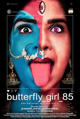 butterfly girl 85 malayalam movie, mallurelease