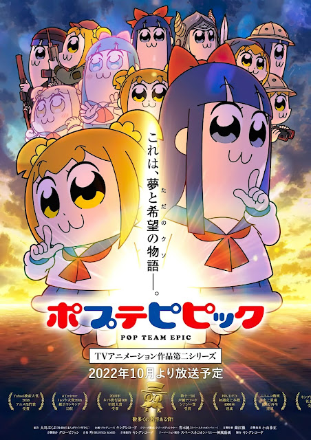 POP TEAM EPIC Season 2 Telah Diumumkan