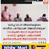 "മാർച്ച് 28,29 തീയതികളിലെ ദേശീയ പണിമുടക്ക് വിജയിപ്പിക്കുക":  സംയുക്ത ട്രേഡ് യൂണിയൻ വെസ്റ്റ് എളേരി പഞ്ചായത്ത് കൺവെൻഷൻ ഭീമനടിയിൽ നടന്നു