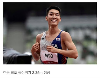 [짤짤] 여자 배구공 4강 진출 기념 올림픽 짤 모음 7