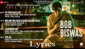 Jaanoon-Na-Lyrics-Bob-Biswas-Bianca-Gomes