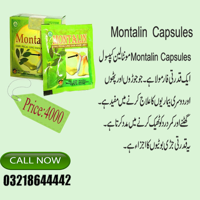 Montalin Capsule in Pakistan