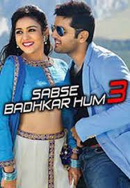 Sabse Badhkar Hum 3 (2018) Movie Review