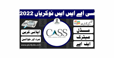 CASS Jobs 2022 – Today Jobs 2022