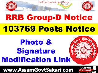 RRB 103769 Group D/ Level 1 Vacancy – Photo & Signature Modification