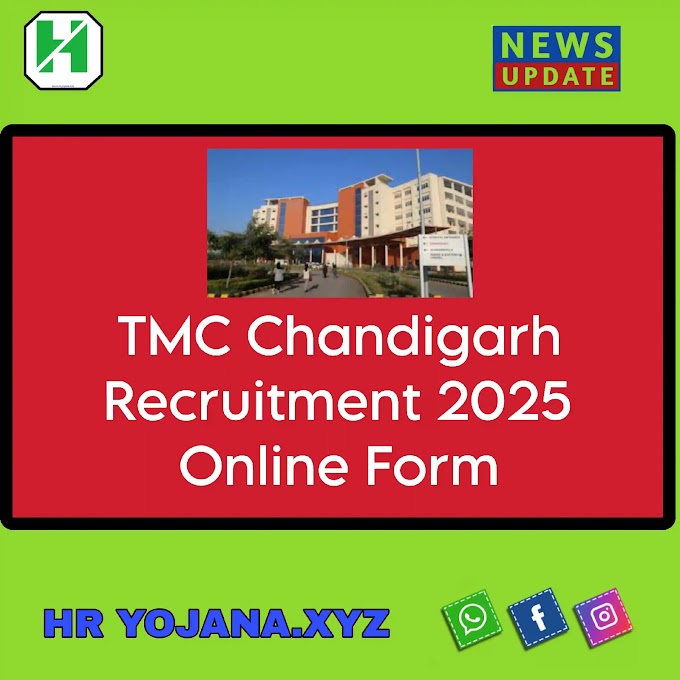 Tata Memorial Centre Chandigarh Recruitment 2025 For Attendant and Trade Helper Post