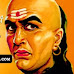 चाणक्य  नीति अध्याय ग्यारवाँ हिंदी में | Chanakya Neeti Eleventh Chapter In Hindi