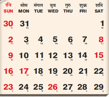 India holiday 2023 list !  Govt holiday in India 2023 ! bank holidays 2023 India  Who does not wait for Holi Day, everyone wants to take some time out and spend their time with their family and friends on Holi Day. We are very lucky that Holi Day comes in plenty in India in a year. Holi Day comes in the festive date in a year, apart from this some important dates like the birth of some great man, Holi Day is found on special historical days. The list of Holi Day is being displayed in this post for 2022.   2023 calendar with holidays  2022 calendar with holidays   The list of Holi Day in India and India for 2022 Holi Day is being given below in detail. Also in this article all the normal, optional and important dates have been given for when the bank holidays 2022 (India bank holidays 2021 India) are.  For all the Holi Day information in India , see the list below.     January 2022. India holiday 2023  list. Govt holiday in India 2023  ! calendar 2023  Normal leave  17January 2022- cherchhera 26January 2022- republic day Voluntary leave  1st January 2022- new year's day 3 January 2022-Mata Savitri Bai Phule Jayanti 4 January 2022-Louis Braille's Birthday 7 January 2022-Rajim Bhakti Mata Jayanti 9 January 2022-Birthday of Guru Gobind Singh 10 January 2022-World Hindi Day 14 January 2022-Makar Sankranti/Pongal 20 January 2022Martyrdom Day of  Shaheed Gaind Singh 23January 2022- Netaji Subhash Chandra Bose Jayanti Important Dates  12 January 2022-Swami Vivekananda Jayanti 25January 2022- National Voters' Day 30 January 2022-Mahatma Gandhi death anniversary / Makhan Lal Chaturvedi death anniversary   February 2022. India holiday 2023  list. Govt holiday in India 2023 ! calendar 2023  Voluntary leave 5February 2022-Basant Panchami / Mother Parmeshwari Jayanti 15February 2022 Birthday of Hazrat Ali 16February 2022 Rajim Fair Magh Purnima / Birthday of Sant Ravidas 19February 2022Chhatrapati Shivaji Jayanti 26February 2022Maharishi Dayanand Saraswati Jayanti    Important Dates  22February 2022 Dr. Khubchand Baghel death anniversary    March 2022. India holiday 2023 list. Govt holiday in India 2023 ! calendar 2023  Normal leave  1 March 2022-mahashivratri 18 March 2022-Holi 28 March 2022-Bhakt Mata Karma Jayanti Voluntary leave  1 March 2022-mahashivratri 17 March 2022-Holi (Holika Dahan) 18 March 2022-Shab-e-Barat 18 March 2022-Holi 20 March 2022-Veerangana Avanti Bai's Sacrifice Day / Bhai Dooj 28 March 2022-Bhakt Mata Karma Jayanti Important Dates  8 March 2022-International Women's Day 21 March 2022-world forestry day 22 March 2022-world water day      April 2022 India holiday 2023 list. Govt holiday in India 2023 ! calendar 2023  Normal leave  10 April 2022-Ram Navami 14 April 2022-Dr. Ambedkar Jayanti/Mahavir Jayanti 15 April 2022-good friday voluntary leave  2 April 2022-Gudi Padwa/Chaitichand 6April 2022- Guha Nishadraj Jayanti 14 April 2022-Vaisakhi 15 April 2022-Hatkeshwar Jayanti 16 April 2022-Earth worship (Khaddi festival) 26 April 2022-Shrimad Vallabhacharya Jayanti 27April 2022- Sen Jayanti 29 April 2022-Jamaat-ul-Vida    Important Dates  2 April 2022-Chaitra Navratri 9 April 2022-Durga Ashtami       May 2022. India holiday 2023  list. Govt holiday in India 2023  ! calendar 2023  Normal leave  3 May 2022-Eid-ul-Fitr 16 May 2022-Buddha Purnima voluntary leave  3 May 2022-Parshuram Jayanti 6 May 2022-Shankaracharya Jayanti Important Dates  1 May 2022- labor day 3 May 2022- Akshaya Tritiya 8 May 2022 -World Red Cross Day/Mother's Day 21May 2022- Rajiv Gandhi death anniversary 27 May 2022-Jawaharlal Nehru Death Anniversary    June 2022. India holiday 2023  list. Govt holiday in India 2023 ! calendar 2023  Jyeshtha-Ashadha Shaka 1944   Normal leave  14 June 2022-Kabir Jayanti voluntary leave  2 June 2022-Chhatrasal Jayanti/Maharana Pratap Jayanti 8. June 2022-Mahesh Navami (Jyestha Shukla) 24 June 2022-Veerangana Durgavati's Sacrifice Day Important Dates  5 June 2022-world environment day 14 June 2022-world blood donation day 19 June 2022-father's day 21 June 2022-world yoga day 24 June 2022-Rani Durgavati Sacrifice Day    July 2022. India holiday 2023  list. Govt holiday in India 2023 ! calendar 2023   Ashadh-Shravan General Holiday 10. July 2022-Eid-ul-Zuha (Bakrid) 28 July 2022-Hareli voluntary leave  1 July 2022-Rath Yatra 19 July 2022-Birthday of Dr. Khubchand Baghel Important Dates  11 July 2022-world population day 13 July 2022-Guru Purnima     August 2022. India holiday 2023  list. Govt holiday in India 2023 ! calendar 2023  Normal leave  9August 2022- World Tribal Day/Muharram 11 August 2022-Rakshabandhan 15 August 2022-Independence Day 19 August 2022-Krishna Janmashtami 30 August 2022-Haritalika (Teej festival) voluntary leave  27August 2022- pola 2 August 2022-Nag Panchami 16August 2022- Parsi New Year 17August 2022- Harchath 31August 2022- Ganesh Chaturthi     Important Dates  2 August 2022-Pt. Ravi Shankar Shukla Jayanti 11 August 2022-Minimata Death Anniversary 18 August 2022-Subhash Chandra Bose death anniversary 20 August 2022-Rajiv Gandhi Birthday 26August 2022- Mother Teresa Jayanti 27 August 2022-swami atmanand death anniversary    September 2022. India holiday 2023  list. Govt holiday in India 2023 ! calendar 2023  Bhadrapada-Ashwin Shaka 1944 voluntary leave  3September 2022-nawakhai 6September 2022dhol gyras 8September 2022onam 9September 2022Anant Chaturdashi 17September 2022Vishwakarma Jayanti 24September 2022 Prannath Jayanti 25. September 2022Sarva Pitrumoksha Amavasya 26September 2022Agrasen Jayanti Important Dates  5September 2022Teacher's Day/Mother Teresa Death Anniversary 8September 2022World Literacy Day 14 September 2022Hindi Divas 15September 2022Engineer Days 26September 2022Navratri 27September 2022world tourism day 28September 2022Bhagat Singh Jayanti    October 2022. India holiday 2023  list. Govt holiday in India 2023 ! calendar 2023  Normal leave  2 October 2022-Mahatma Gandhi Birthday  5 October 2022-Dussehra (Vijayadashmi)  9 October 2022-Eid-e-Milad (Milad-un-Nabi)  24 October 2022-Diwali (Deepawali)  30 October 2022-Chhath Puja  voluntary leave  Maharaj's Samadhi Utsav/Kuwar Purnima "Karam Parab" (festival) 3 October 2022-Dussehra (Maha Ashtami) 4 October 2022-Dussehra (Mahanavami) 9 October 2022-Maharishi Valmiki Jayanti / Maharaja Ajmodh Dev Jayanti / Tekchand ji 13 October 2022-Karva Chauth Vrat 23 October 2022-Diwali (South Indian) 25 October 2022-The second day of Deepawali (Govardhan Puja) 26 October 2022-Bhai Dooj 31October 2022- Lord Sahastrabahu Jayanti Important Dates  1October 2022- International Day of Older Persons 2 October 2022-Lal Bahadur Shastri Jayanti 6 October 2022-Swami Atmanand Jayanti 11October 2022- International Girl Child Day 31 October 2022-Sardar Vallabhbhai Patel Jayanti / Acharya Narendra Dev Jayanti 31 October 2022-Indira Gandhi Sacrifice Day    November 2022. India holiday 2023 list. Govt holiday in India 2023 ! calendar 2023  Karthik-Agrahayan Shaka 1944   Normal leave  8November 2022-Guru Nanak Birthday voluntary leave  4November 2022-Namdev Jayanti 16November 2022-Birthday of Dr. Syedna Sahab 24November 2022- Martyrdom Day of Guru Tegh Bahadur Important Dates  1November 2022- Chhattisgarh State Foundation Day 14November 2022-Pt. Jawaharlal Nehru Jayanti 19November 2022- Indira Gandhi Birthday 24November 2022-Vishwakarma Jayanti 26November 2022-Constitution Day 28November 2022- Chhattisgarhi Official Language Day    December 2022. India holiday 2023  list. Govt holiday in India 2023  ! calendar 2023  agrahayan-paush Normal leave  18December 2022- Guru Ghasidas Jayanti 25December 2022-christmas day voluntary leave  7 December 2022-Dattatreya Jayanti 10 December 2022-Martyr Veer Narayan Singh's Sacrifice Day 29December 2022- Birthday of Guru Gobind Singh  Important Dates   1December 2022-world aids day 2 December 2022-National Pollution Control Day 3rd December 2022-World Disabled Day/Dr. Rajendra Prasar Jayanti 4December 2022-Indian Navy Day 6December 2022-Dr. Bhimrao Ambedkar Death Anniversary 7December 2022-Armed Forces Flag Day 10December 2022- International Human Rights Day 14December 2022-National Energy Conservation Day 15December 2022-Sardar Vallabhbhai Patel Death Anniversary 16December 2022-Victory Day 18December 2022-Guru Ghasidas Jayanti 21December 2022-Pt. Sunderlal Sharma Jayanti 24December 2022-National Consumer Protection Day 25December 2022-christmas day 28December 2022-Pt. Sunderlal Sharma death anniversary 31December 2022- Pt. Ravi Shankar Shukla Death Anniversary   TAGS-bank holidays 2023  India !India holiday 2023  list ! govt holiday in India 2023  ! India govt holiday ! holiday in India ! India holiday! calendar 2022 !2023  holidays !2023  calendar with holidays