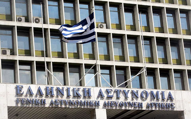 Γ.Α.Δ.Α. σχετικά με χθεσινό περιστατικό στην περιοχή του Περάματος