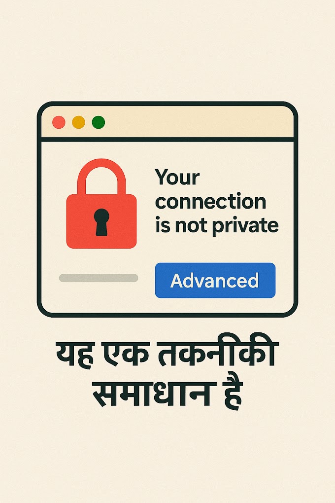RajSSP पोर्टल की समस्या का समाधान* ✅