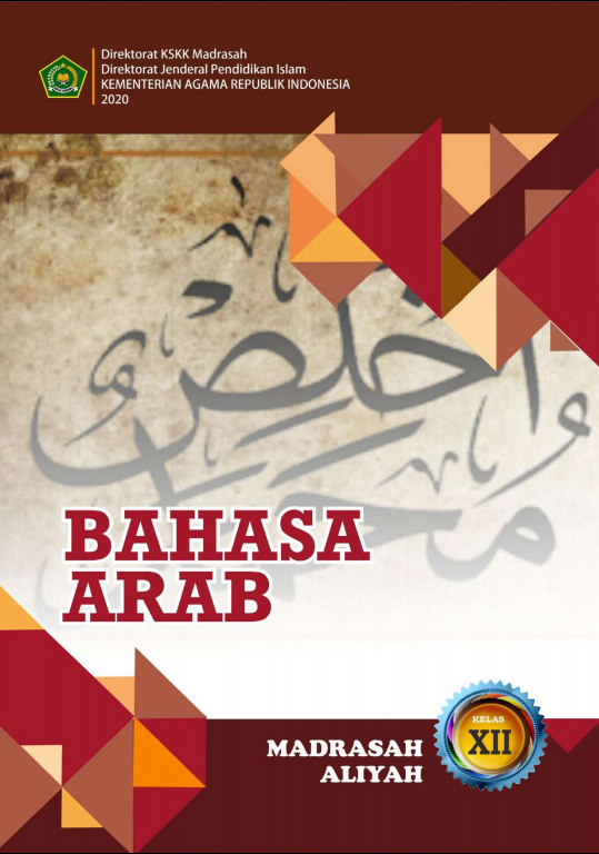 Buku Siswa Bahasa Arab Kelas 12  SMA MA