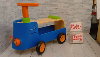 中古品　木製常用玩具　５５００円