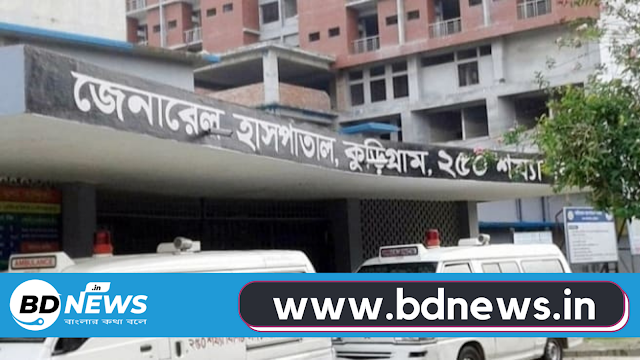 হাসপাতালের ওয়াশরুমে মিললো নবজাতকের মরদেহ।।BDNews.in