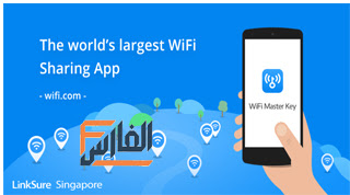 wifi.com,wifi.com,download wifi.com program,download wifi.com app,download wifi.com application,wifi dot com, wifi dot com app, wifi dot com software download, wifi.com software download,