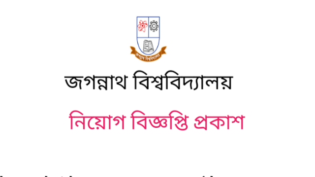 Jagannath University Job Circular 2021 – jnu.ac.bd Apply online