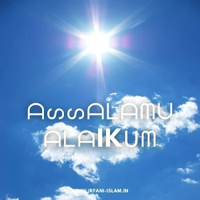 beautiful assalamu alaikum images