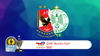 الأهلى والرجاء المغربى فى كأس السوبر الأفريقي 2021 الأهلى والرجاء المغربى فى كأس السوبر الأفريقي 2021