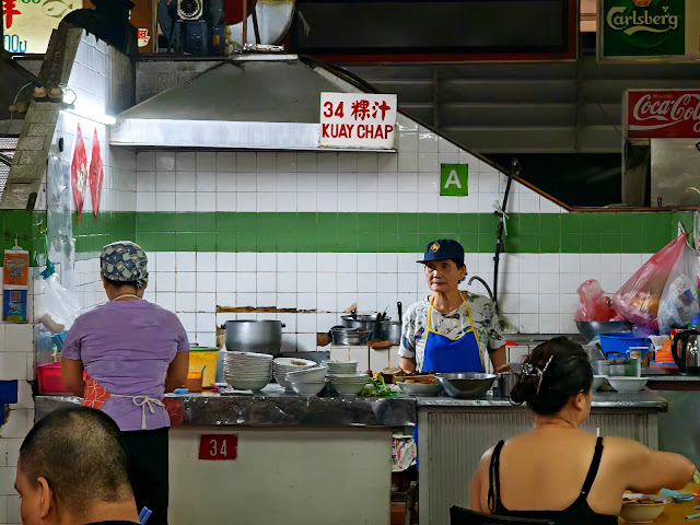 Kuching_Petanak_Central_Market_#34_Kway_Chap