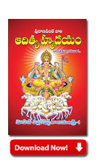 TTD Telugu Popular Books Download