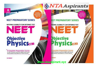 DC Pandey Objective Physics For NEET - Vol. 1 and 2  ( 2017 - 2018 )