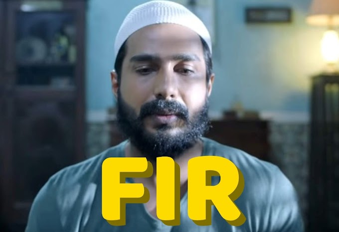 நடிகர் விஷ்னு விஷாலின் எஃப்.ஐ.ஆர் (FIR) படத்திற்கு குவைத், கத்தார் ஆகிய நாடுகளில் தடை.