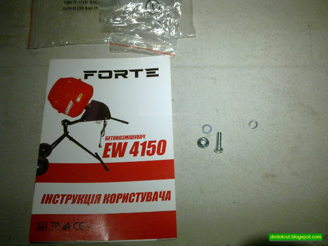 Инструкция к бетономешалке Forte EW 4150