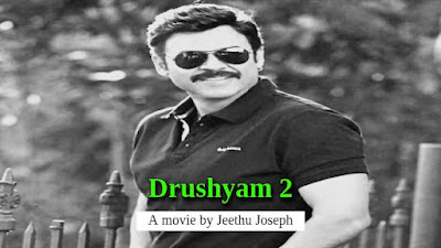 Drushyam 2 2021 Telugu Movie Download Leaked On iBomma 123mkv 480p