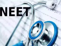 NEET 2022 Result Declared: Check Category-wise cutoff here