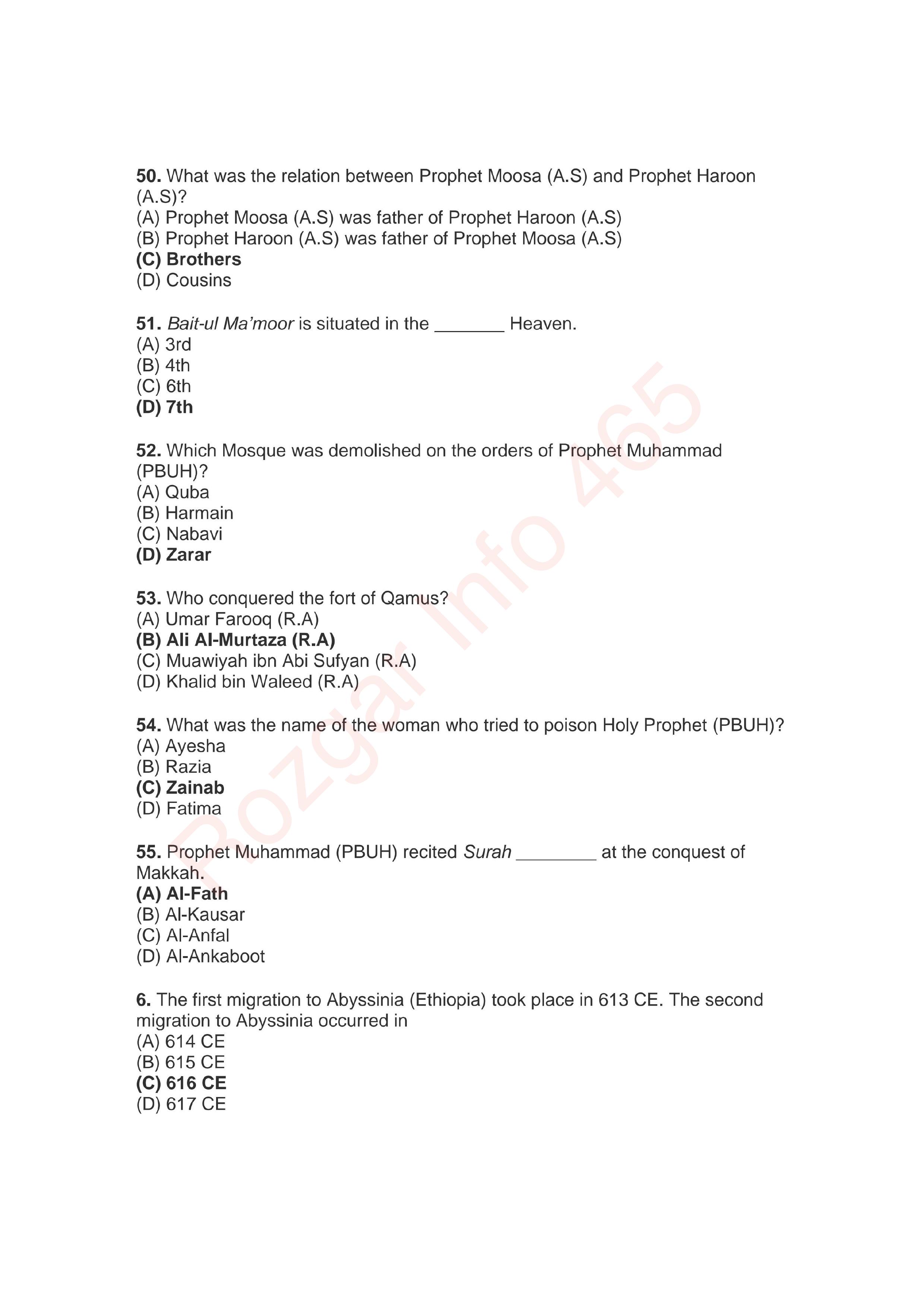 Islamic Studies MCQs