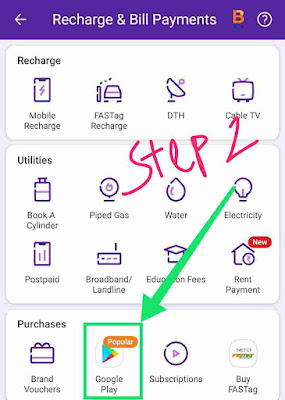 How To Buy Special Airdrop In Free Fire With Phonepe