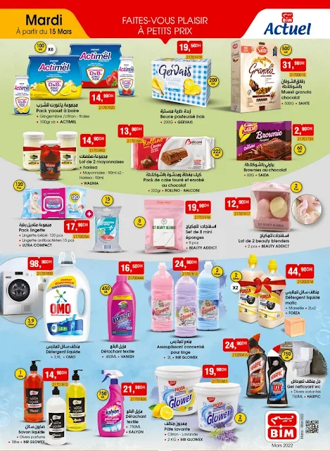 catalogue bim maroc mardi 15 mars 2022