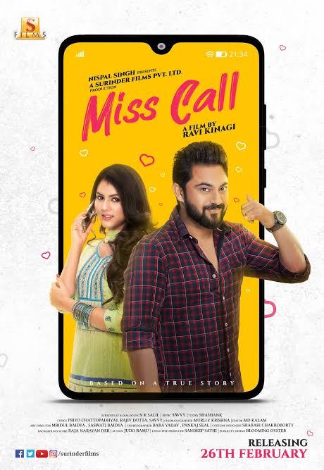 Miss call bangla full movie free download  2022