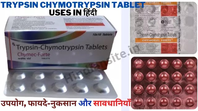 Trypsin chymotrypsin tablet uses in Hindi