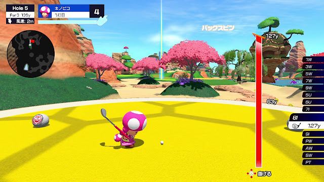 Mario Golf: Super Rush