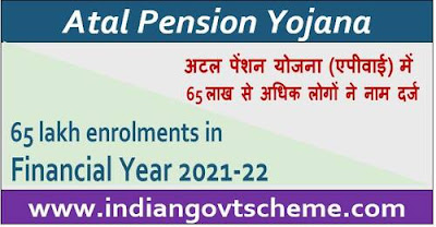 Atal Pension Yojana 65 lakh enrolments