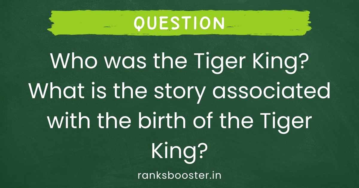 Who was the Tiger King? What is the story associated with the birth of the Tiger King?