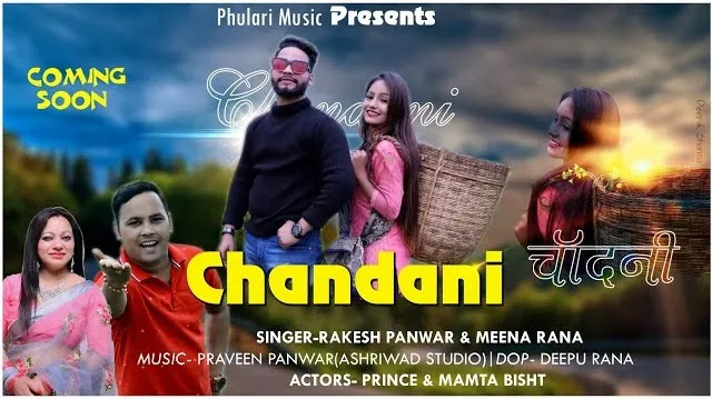 Chandni Song Mp3 Download