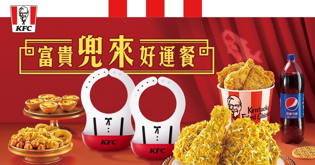 [食記] KFC肯德基金海派富貴起司雞