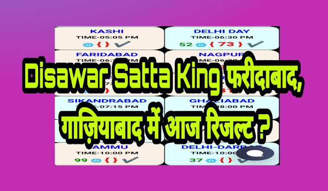 Satta King Delhi Disawar Satta Result Today Satta King Disawar Satta Result Today