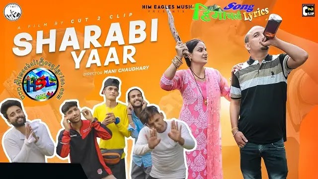 Sharabi Yaar - Sandeep Baglamukhi Wala | Himachali Song Lyrics