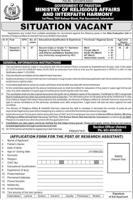 Research assistant needed,Minstry of religious affair jobs,