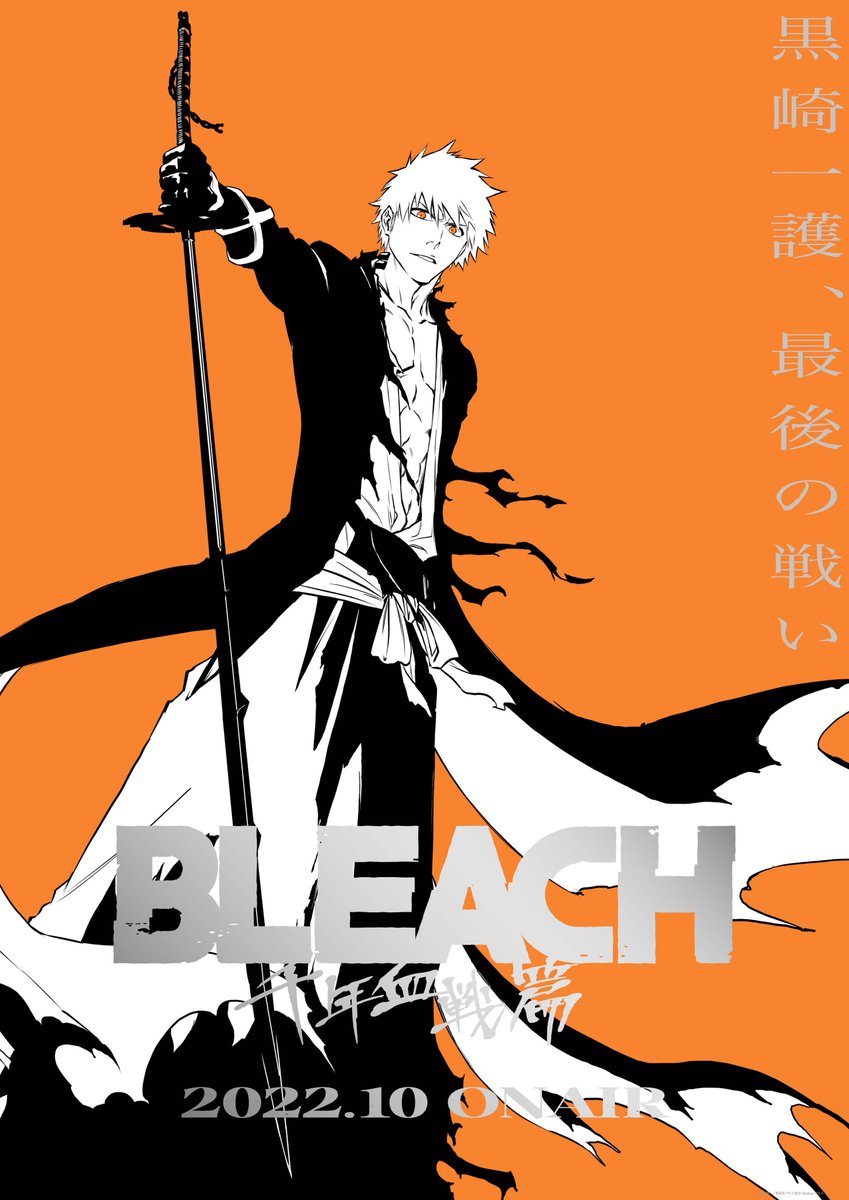 Bleach: Thousand-Year Blood War TV Anime Trailer, Key Visual Released for October 2022 Start