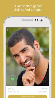 Ahlam. Chat & Dating app for Arabs in USA (MOD,FREE Unlimited Money)