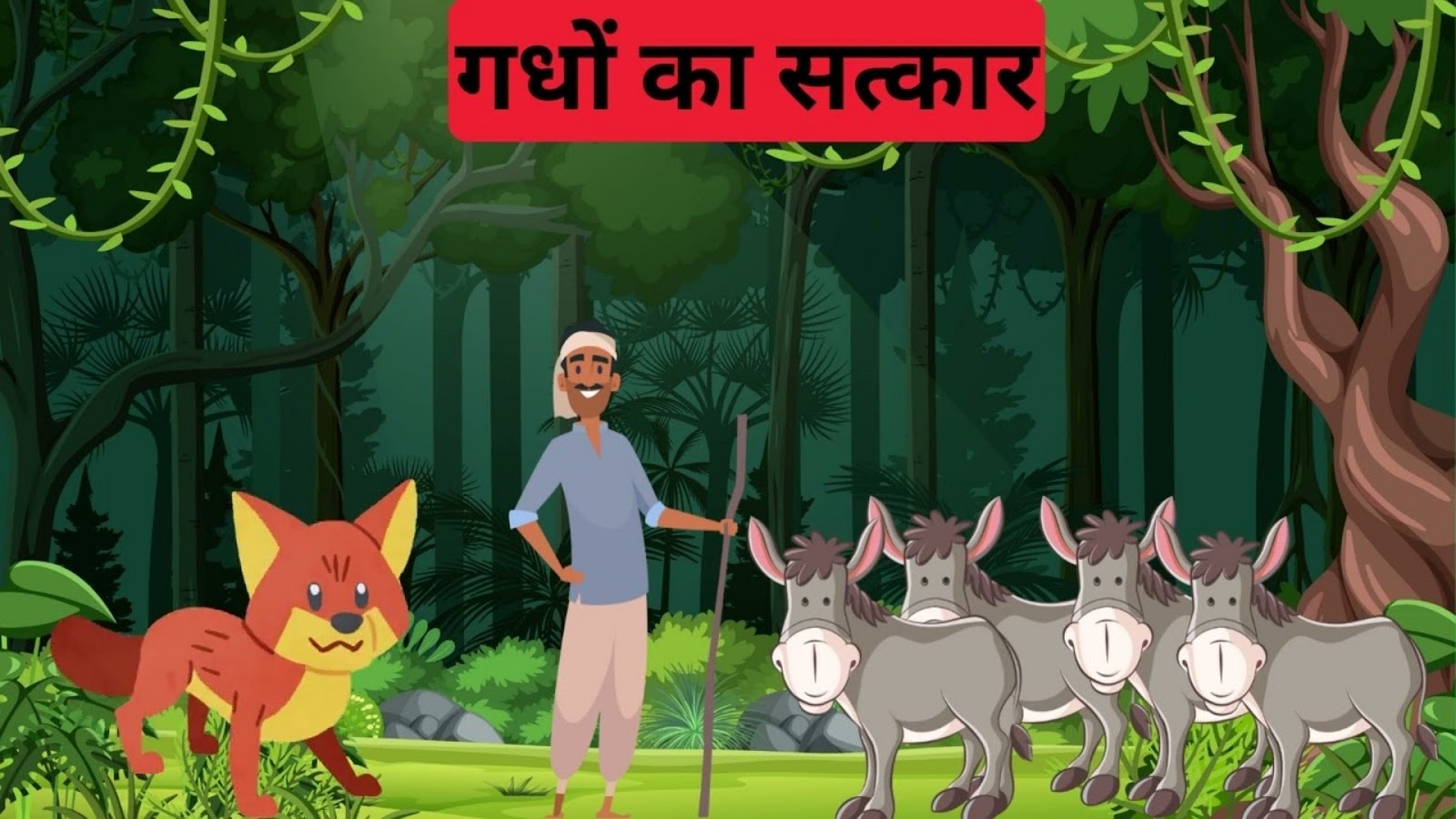 चित्र