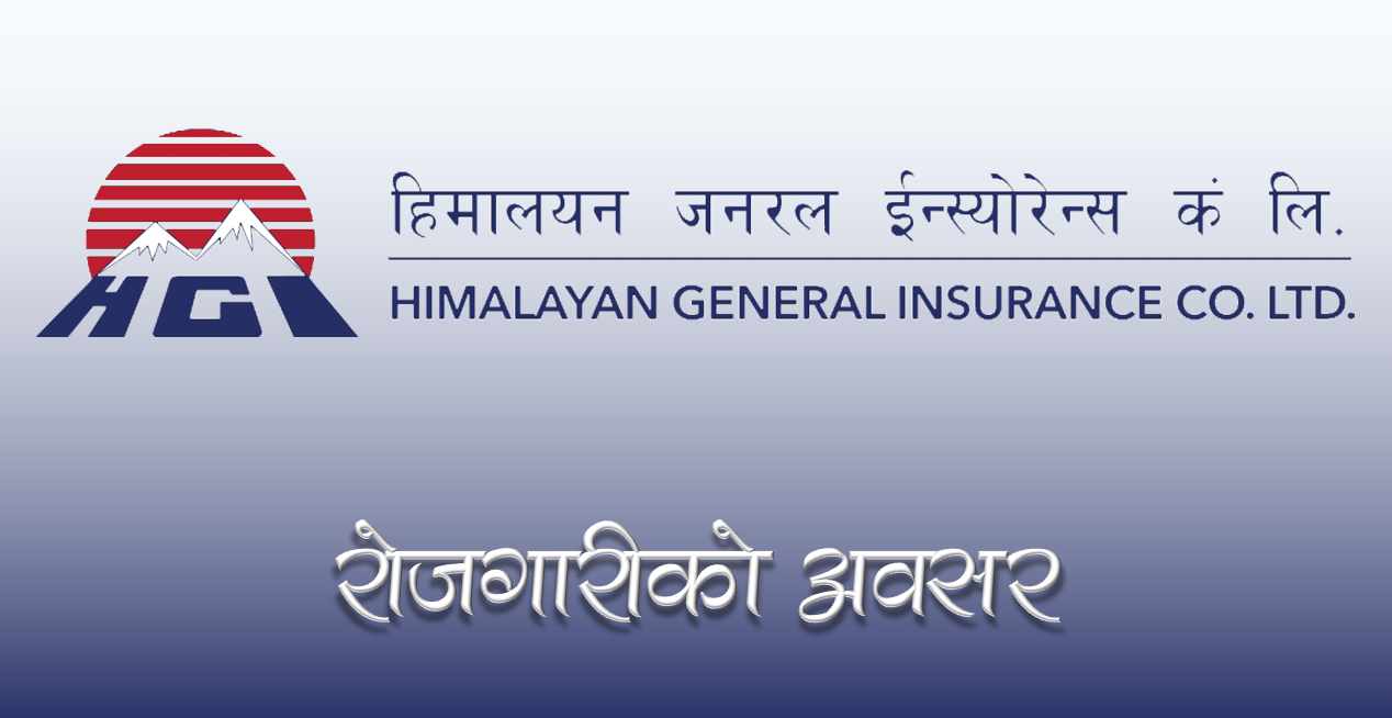 himalayan general insurance