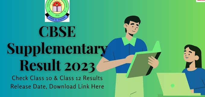 🔴 CBSC COMPARTMENT EXAM RESULT OUT  !