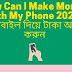 How Can I Make Money With My Phone 2022