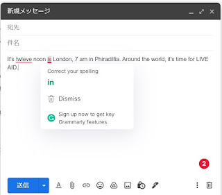 GrammarlyでGmailのタイプミスを矯正