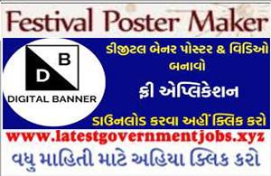 Digital Banner Festival & Business Poster, Videos